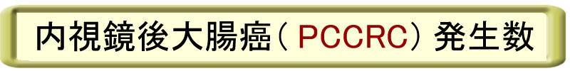 E咰ipccrcj̔