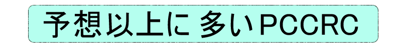͓E咰iPCCRCj͔ɑ