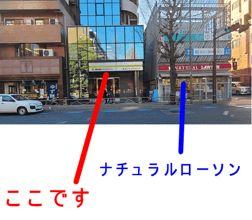 クリスタルビルの位置