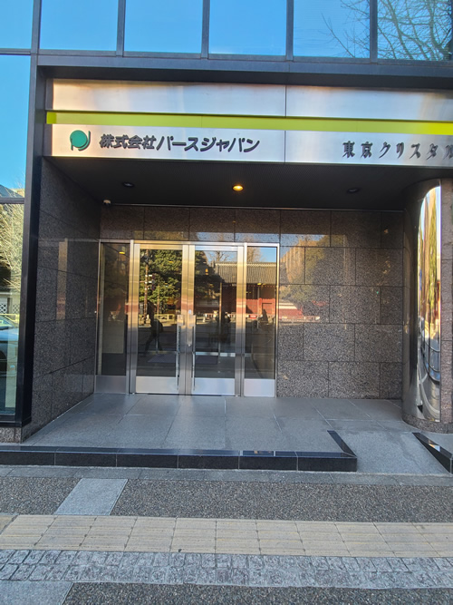 クリスタルビル外観